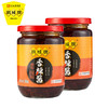 鹃城牌 复合调料 香辣酱350g*2瓶装 商品缩略图1