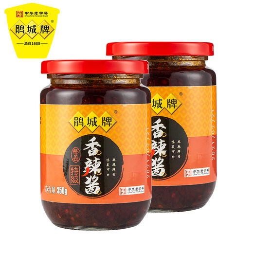 鹃城牌 复合调料 香辣酱350g*2瓶装 商品图1
