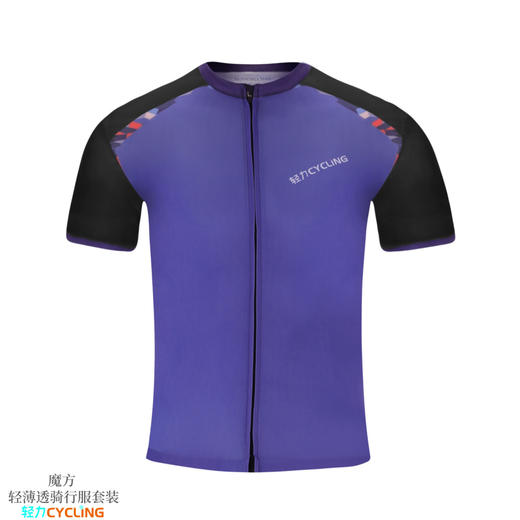 预售优惠魔方专业骑行服短袖透气速干 商品图0