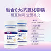 中科和素  青春素  特殊膳食（0.8g*60）48g/瓶 商品缩略图2