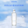 兰维乐地下矿泉水 （含气/无气）360ml*24 商品缩略图1