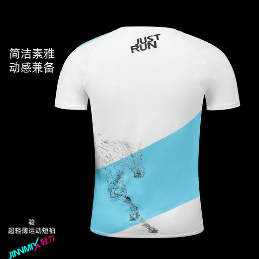 骏运动短袖透气速干马拉松跑步运动男女通码宽松版 商品图3