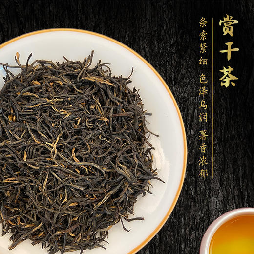 【企业】伍家台 利川红·御 铁罐装 商品图3