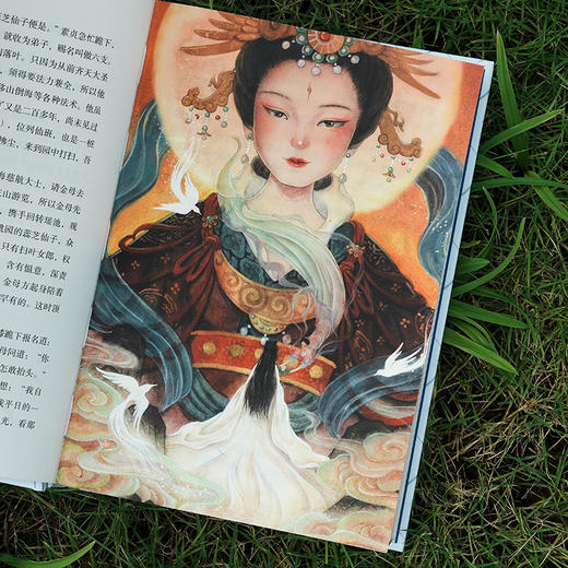 白蛇全传（全彩插图本） 商品图2