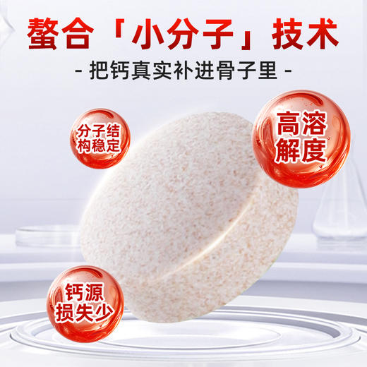 宝莱美露宠物羊乳高钙片200粒 易吸收 犬猫保健品 商品图3