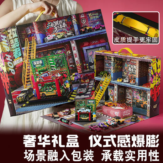 Kicasi凯卡西嘻哈版改装者合金车礼物男孩2025新款小汽车模型玩具礼物 商品图1