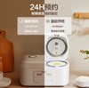 【小家电】苏泊尔电饭煲SF20TC601 商品缩略图7