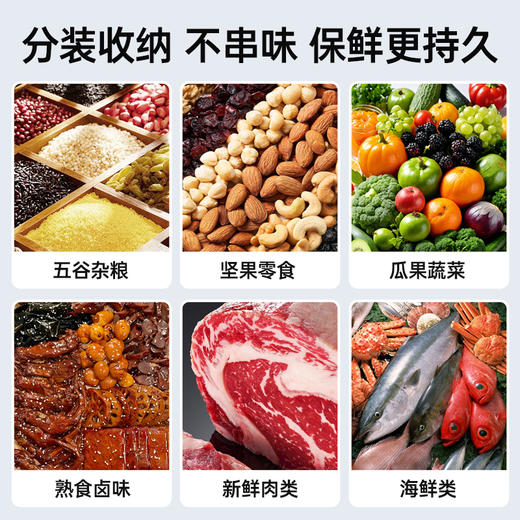 【3包150只】Grarey 格瑞亚 真空保鲜袋  保鲜防串味 延长食物保鲜  S+M+L 3个尺寸 A-3284 商品图12