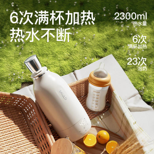 skuld时蔻可烧开恒温壶T11婴儿外出专用无线便携烧 商品图0