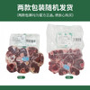 东来顺 内蒙古羔羊原切羊小腿块1斤 羊玉环羊腿后腱骨块 清真中华老字号 商品缩略图1