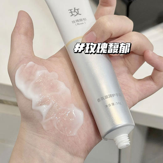 【深层滋养！告别干燥肌】SKAC香氛莹润护手霜补水滋润保湿嫩白防干裂持久学生秋冬不油腻 商品图6