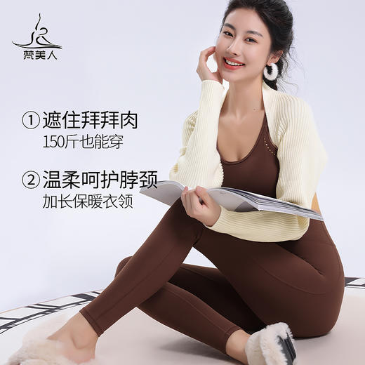 梵美 F2260W 针织外套 无胸垫  暖糯针织 商品图1