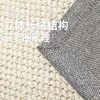 【纯色冥想】金蝉菠萝圈肌理羊毛混纺地毯 商品缩略图6