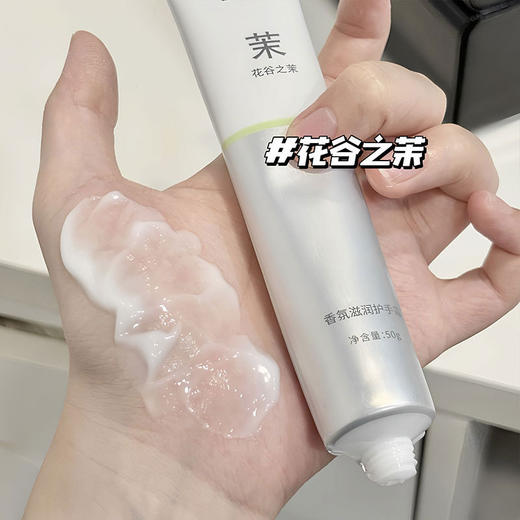 【深层滋养！告别干燥肌】SKAC香氛莹润护手霜补水滋润保湿嫩白防干裂持久学生秋冬不油腻 商品图7