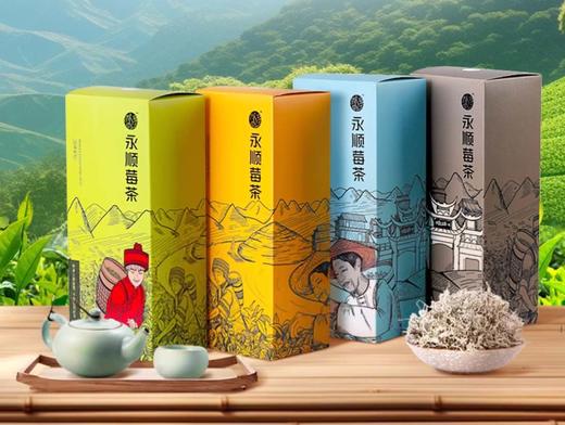湖南湘西 永顺莓茶 龙须特级 野生特级 野生藤茶 送长辈 礼盒装 商品图0
