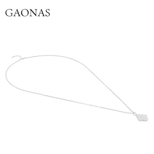 GAONAS 坠链均925银合成锆石 轻奢时尚潮流白色四叶项链 10833XW 商品图2