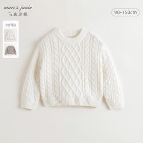 马克珍妮男童立体扭花绵羊毛毛衣儿童针织衫2024年秋冬新款241767