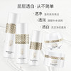 片仔癀牌雪肌润白礼盒 商品缩略图1