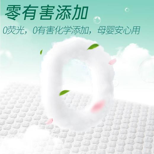 洁致悬挂式大包绵柔洗脸巾180抽 商品图5