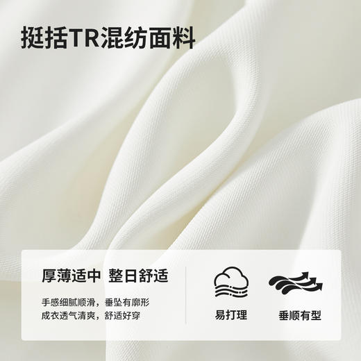 【内购】气质通勤都市白领面试职场衬衣专机狗牙线装饰翻领长袖衬衫-151C57247 商品图4