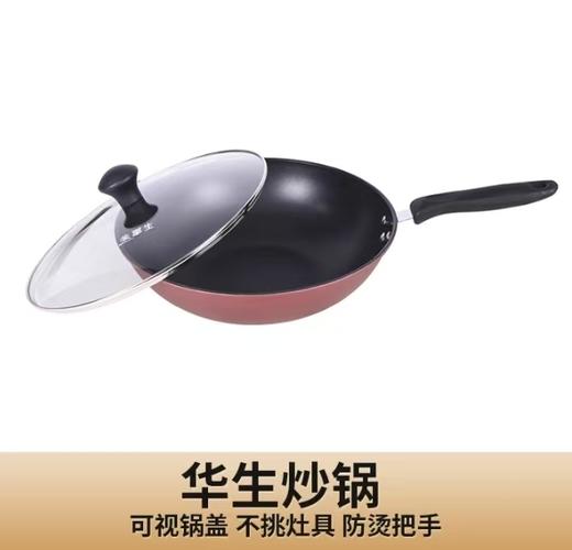 CY华生真味超不粘锅HS-ZW32(32CM大容量） 商品图0