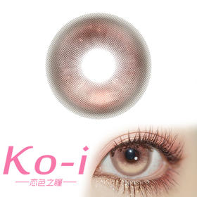 MIMIPARK 埋脸呆橘 半年抛直径14.5mm混血美瞳 橙色