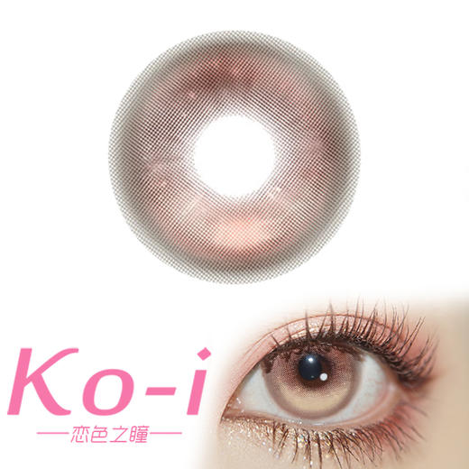 MIMIPARK 埋脸呆橘 半年抛直径14.5mm混血美瞳 橙色 商品图0