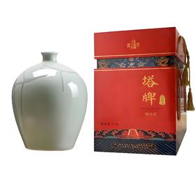 塔牌 绍兴黄酒 出口原酒 手工黄酒 2.5L 坛装