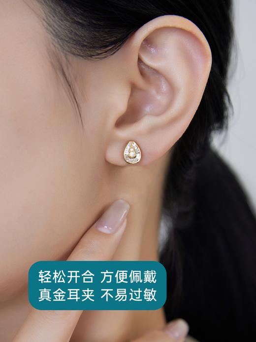 【天猫同款】18k金两戴款钻石耳夹  芳耀 商品图3