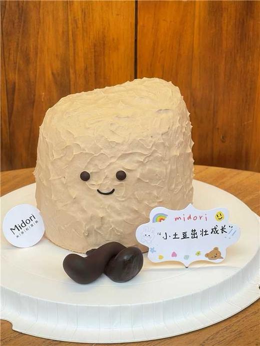 Jellycat  小土豆 | 韩国可爱系 商品图0