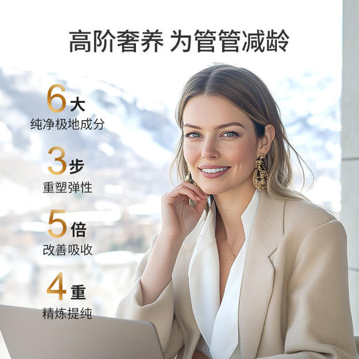 【郑州包税】BEC15倍轻脂小金瓶海豹油6瓶礼盒-指定款 商品图1