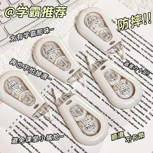 「19.9到手5支！防摔设计」高颜值修正带大容量学生涂改带顺滑静音初中生用涂改带文具 商品图3