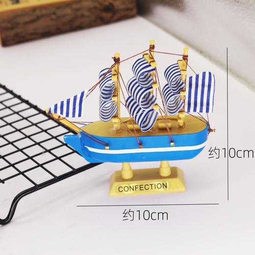 帆船装饰摆件 毕业季主题装饰摆件 大号小号帆船摆件 商品图1