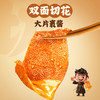 【王小卤新品】地道北京麻酱口味魔芋素毛肚多袋组合解馋无【腹】担 商品缩略图4