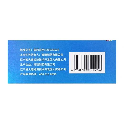 KJ 万艾可(枸橼酸西地那非片)  100mg*5片 商品图1