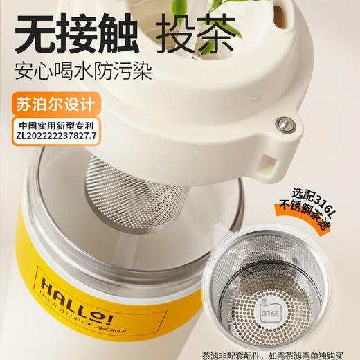 【小家电】苏泊尔咔哒旋饮保温杯KCV50AB10 商品图8