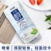 新希望钻石包北欧醇风味酸奶205g*10 商品缩略图0