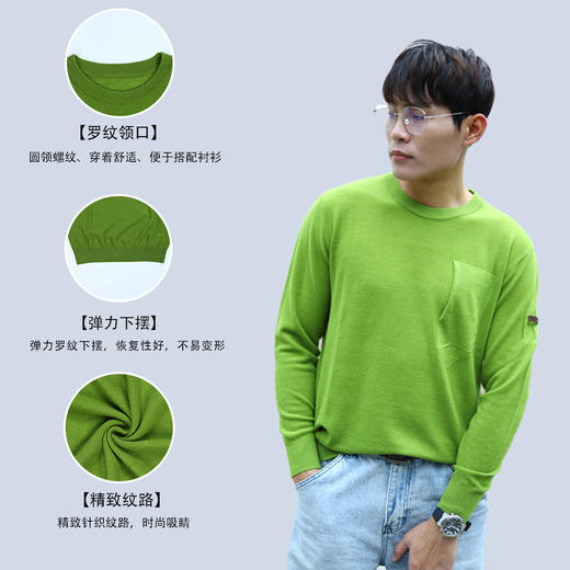 33000ft户外休闲衣男商务户外轻薄保暖透气柔软亲肤圆领羊毛衫 商品图3