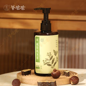 【小羊心选植萃洗发露】洗护|草本净护，清爽无忧|淡淡草本植物清香气味