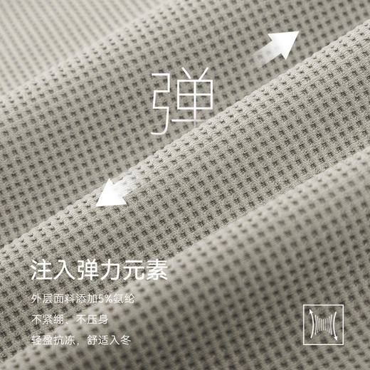 十如仕梭织华夫格弹力羽绒保暖夹克-OW08 商品图9