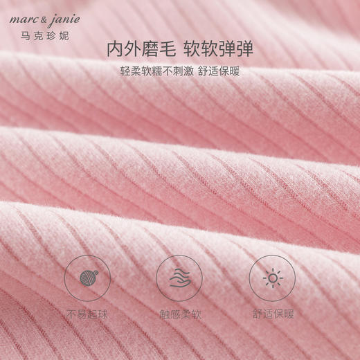 【科技发热】马克珍妮女童高领打底衫冬装 儿童保暖长袖T恤241552 商品图3
