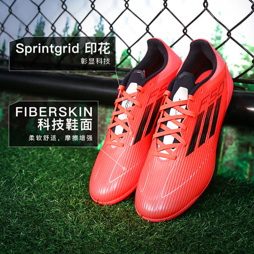小李子ADIDAS阿迪达斯F50中端中国版AG短钉成人足球鞋男IF1329 商品图1