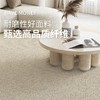 【纯色冥想】金蝉菠萝圈肌理羊毛混纺地毯 商品缩略图7