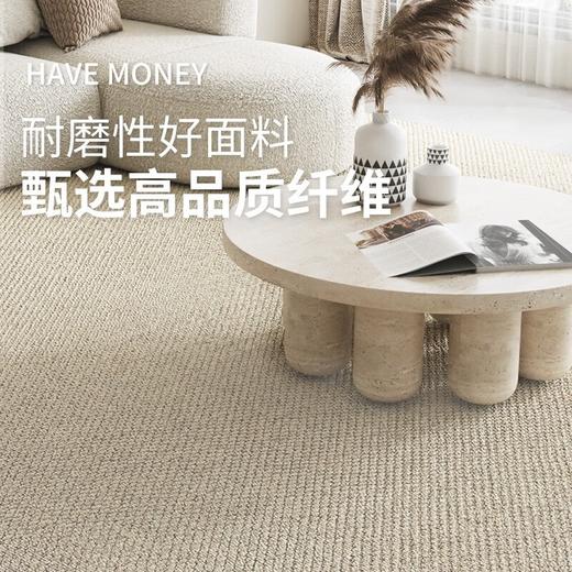 【纯色冥想】金蝉菠萝圈肌理羊毛混纺地毯 商品图7