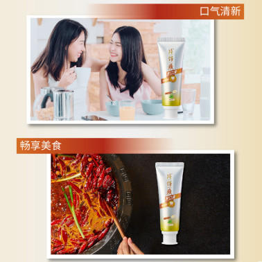 片仔癀牙口清护齿牙膏（菁萃药香） 商品图4