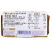 爱乐薇淡味黄油块200g 商品缩略图1
