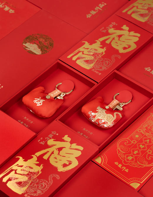 促销-瑞虎纳福福袋 商品图0