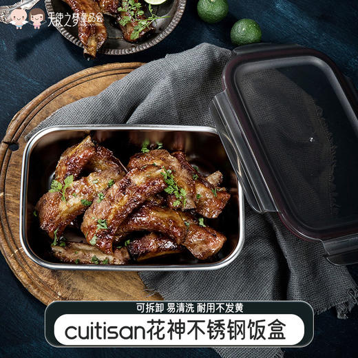 【代发】cuitisan花神-分格系列微波炉加热专用饭盒餐盒不锈钢收纳保鲜食品级便当盒 商品图0
