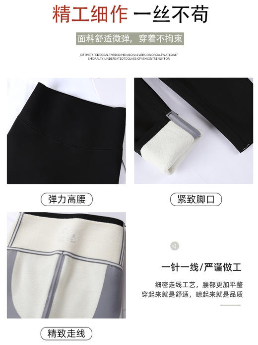 【YW】无忧购秋冬一体薄绒无尴尬线提臀片果冻胶鲨鱼塑型裤高腰显瘦芭比裤S096/S101（截单后10天发货)25年清仓捡漏 商品图5