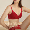 一起红】金三塔桑蚕丝文胸套装红色婚庆亲肌棉文胸内裤本命年  NZFDC305LH/NZF7A306LH/NZFAB307LH 商品缩略图4